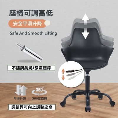 Axe埃克斯簡約軟墊扶手PP黑腳電腦椅-四色可選15