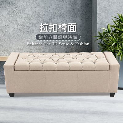 Lara勞拉簡約歐式拉扣布面收納長凳-三色可選7