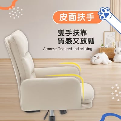 菲樂PU貓抓皮橫紋高背扶手電腦椅-兩色可選10