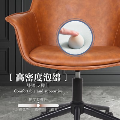 Faux福克斯造型扶手復古電腦椅-兩色可選5