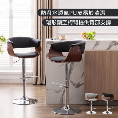Trista翠絲塔曲木吧檯椅-兩色可選19