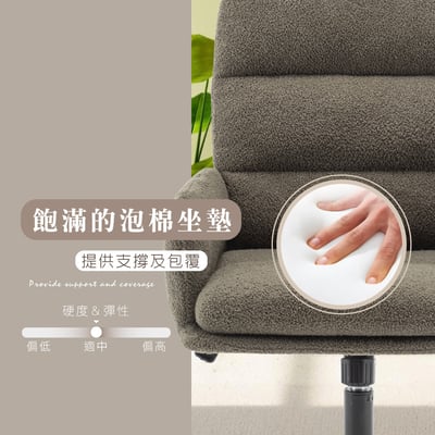 菲柔泰迪絨布橫紋高背扶手電腦椅-四色可選13