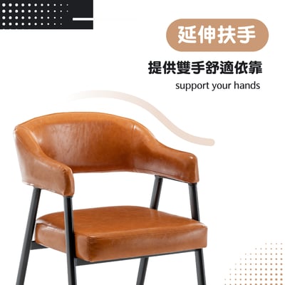 Tori托里PU金屬黑腳A字休閒餐椅-兩色可選11