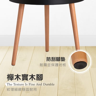 Jafar伽法爾北歐造型小圓几-四色可選11