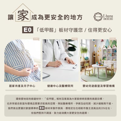 舒眠系2抽收納床頭櫃-原木色6