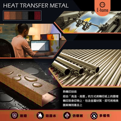 Horns牛角造型金屬轉印休閒餐椅-兩色可選13