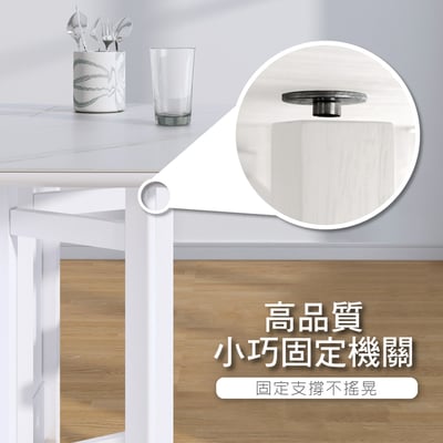 Fika悠享系1抽1門折合蝴蝶長方餐桌-幅130cm-大理石紋12