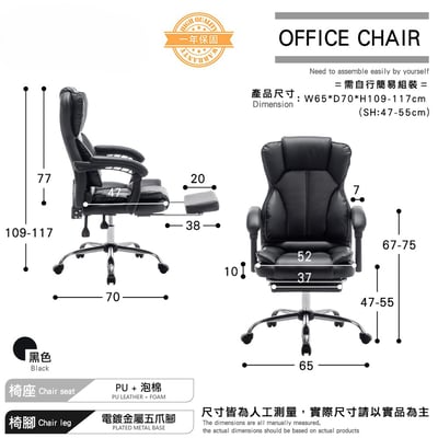 Salton索爾頓尊爵PU高背扶手電腦椅-黑色4