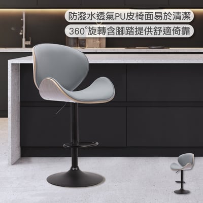 Caius凱奧斯PU淺曲木升降黑腳吧檯椅-灰色15
