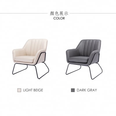 Lyle萊爾直紋布面黑腳休閒椅-兩色可選4