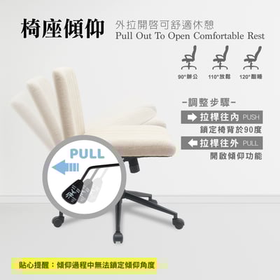 Rhoda羅達布面黑腳可調式盤腿電腦椅-兩色可選11