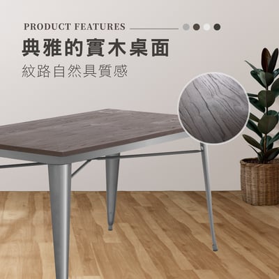 Jed傑德金屬木面工業風桌-140x80cm-四色可選8