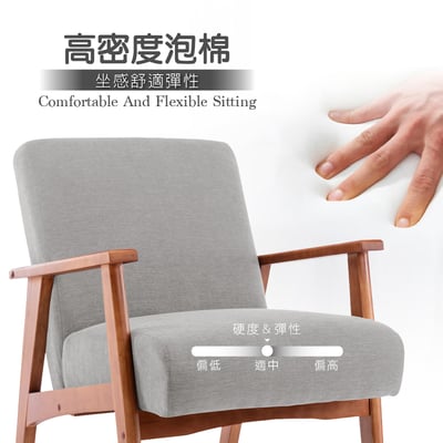 Sena賽娜布面厚感實木腳休閒椅-兩色可選11