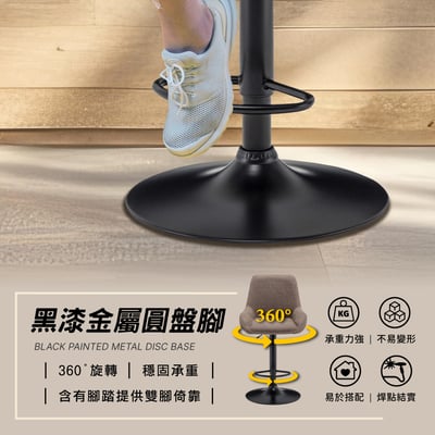 Orlando奧蘭多工業風可調式吧檯椅-兩色可選13