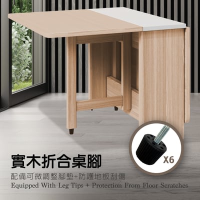 Bucolic田園系簡約實木腳折合咖啡桌-原木色12