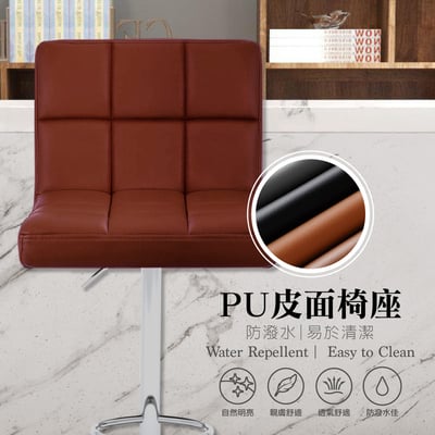 Lattice拉緹絲方格吧檯椅-三色可選9