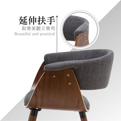 Melinda梅琳達曲木餐椅-灰色9