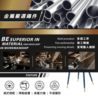 Jade潔迪扶手絨布腳包金邊休閒餐椅-五色可選17