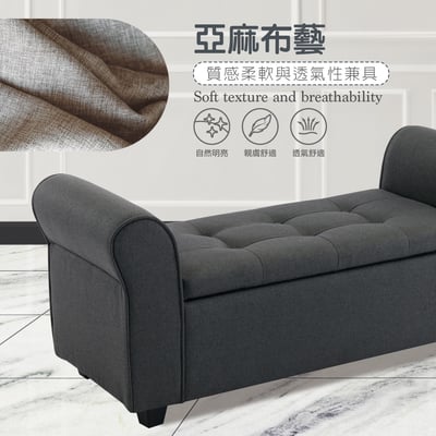 Kyra凱拉歐式拉扣布面扶手收納長凳-三色可選8