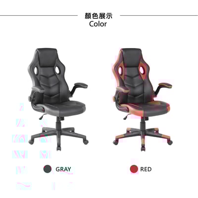 ArcticWolf Berserker狂戰士旋轉扶手電競椅-兩色可選4