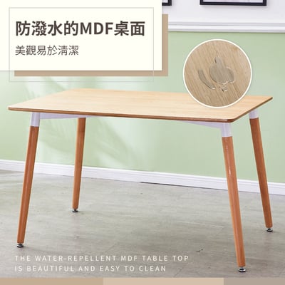 EMST北歐簡約實木腳長方桌-120x60cm-兩色可選6
