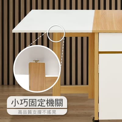 Breeze微風系1抽1門折合蝴蝶長方餐桌-幅140cm-白色11