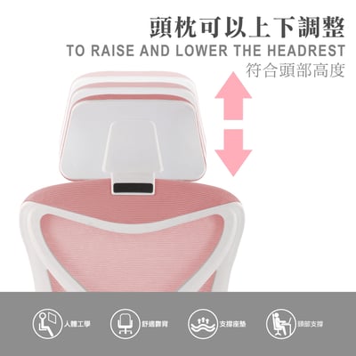 Arno亞諾網布可旋轉扶手高背電腦椅-五色可選13