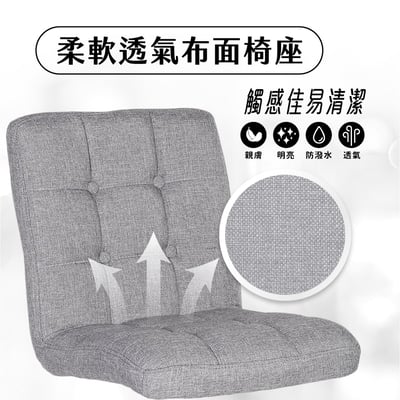 Pace佩斯可調式布面方格黑腳電腦椅-兩色可選2