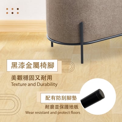 Calvin凱文布面金屬黑腳橢圓穿鞋椅凳-寬80cm-三色可選12