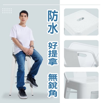 豪搭工業風金屬低背吧檯椅-座高61cm-四色可選3