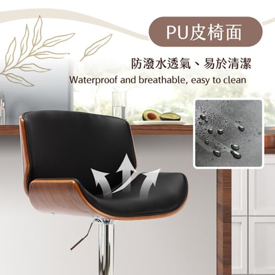 Alvis亞維斯曲木吧檯椅-兩色可選6