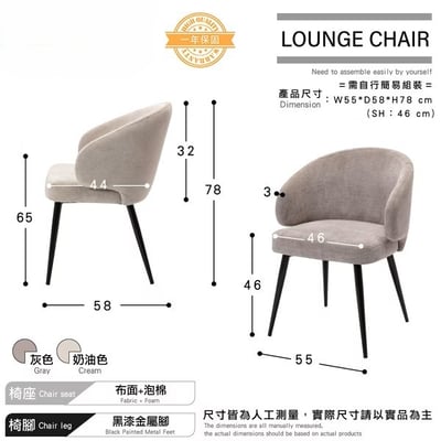Farah法拉簡約布面扶手休閒椅-兩色可選4