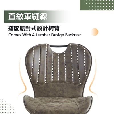 Mason梅森工業風提把科技布休閒餐椅-三色可選3