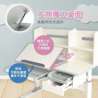 GUGU古古多功能書架雙抽陪讀兒童升降成長桌-寬120cm-三色可選6