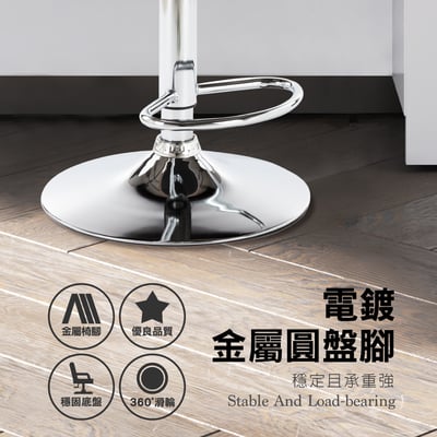 Winni溫妮曲木吧檯椅-兩色可選15