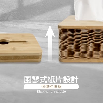Zen禪風造型創意升降衛生紙紙巾面紙盒-原木色6