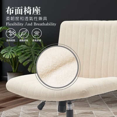 Rhoda羅達布面黑腳可調式盤腿電腦椅-兩色可選7