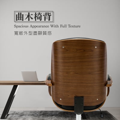 Augstin奧古斯汀中高背曲木扶手電腦椅-黑色8