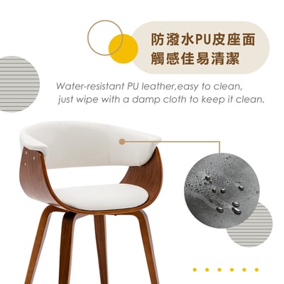 Vanilla維妮拉PU面扶手曲木休閒餐椅-三色可選8