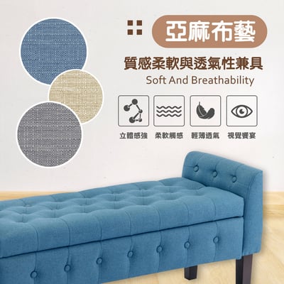Inari伊納利簡約歐式拉扣布面扶手實木腳收納長凳-三色可選8