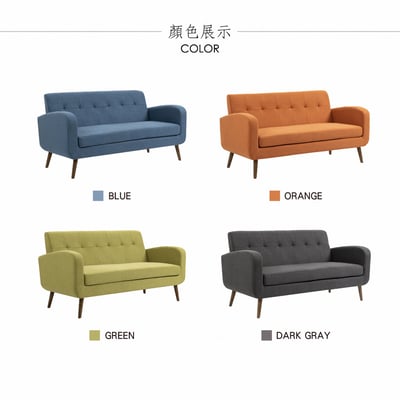 Sumi蘇米布面實木腳雙人休閒沙發-四色可選18