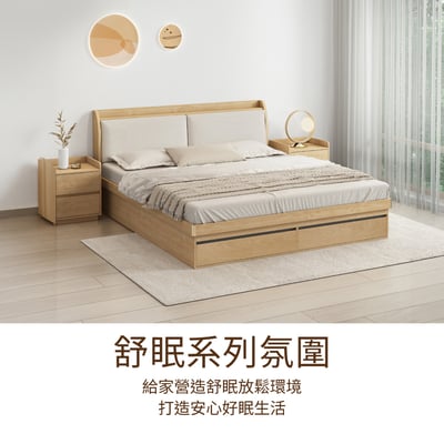 舒眠系雙人多功能收納掀床架-5尺-原木色13