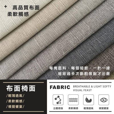 Calvin凱文布面金屬黑腳橢圓穿鞋椅凳-寬80cm-三色可選9