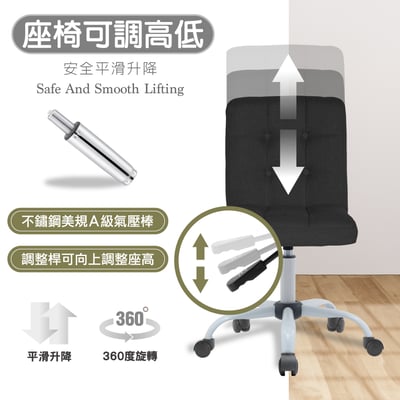 Juniper約尼帕格紋布面可調式白腳電腦椅-兩色可選11