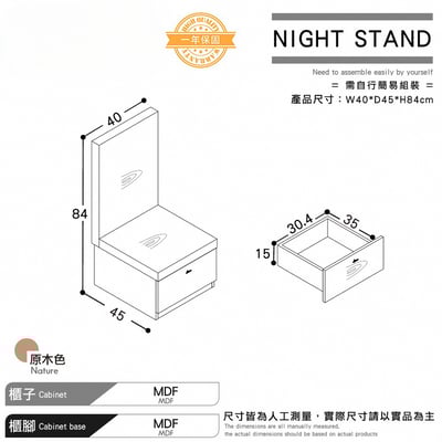 Cozy舒活系1抽收納床頭櫃-原木色4