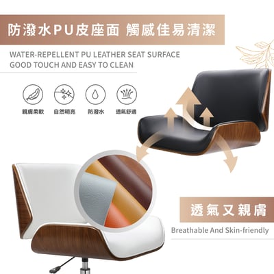 Edgar埃德加可調式曲木電腦椅-兩色可選7