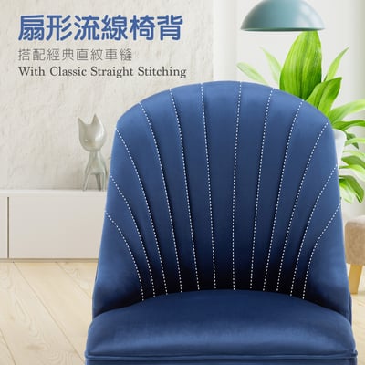 Olivia奧利維亞高級絨布包金腳休閒餐椅-兩色可選9