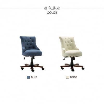 Deja德雅拉扣鉚釘古典電腦椅-兩色可選14