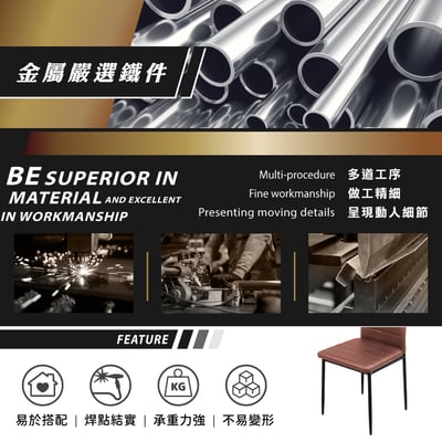 Mano曼諾經典高背餐椅-三色可選14