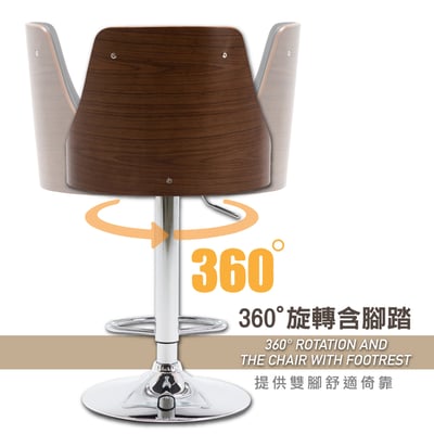 Trey特雷曲木PU拉扣可調式吧檯椅-兩色可選14